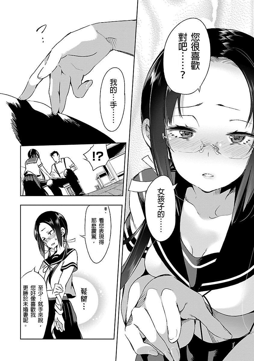 和神明结怨和神明结怨3