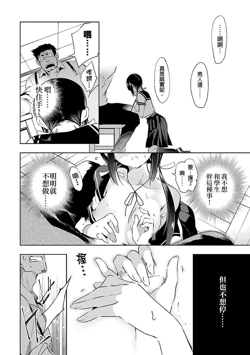 和神明结怨和神明结怨3