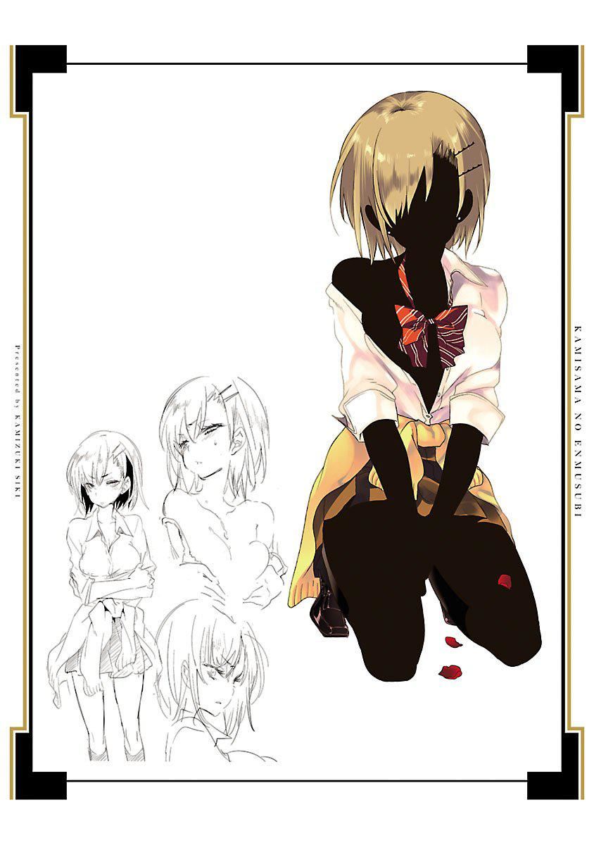 和神明结怨和神明结怨3