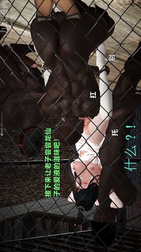 [3D]古墓仙子-李莫愁和小龙女第11话