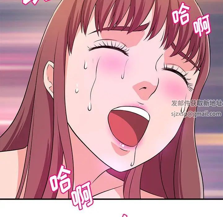 沉重的学分第16话