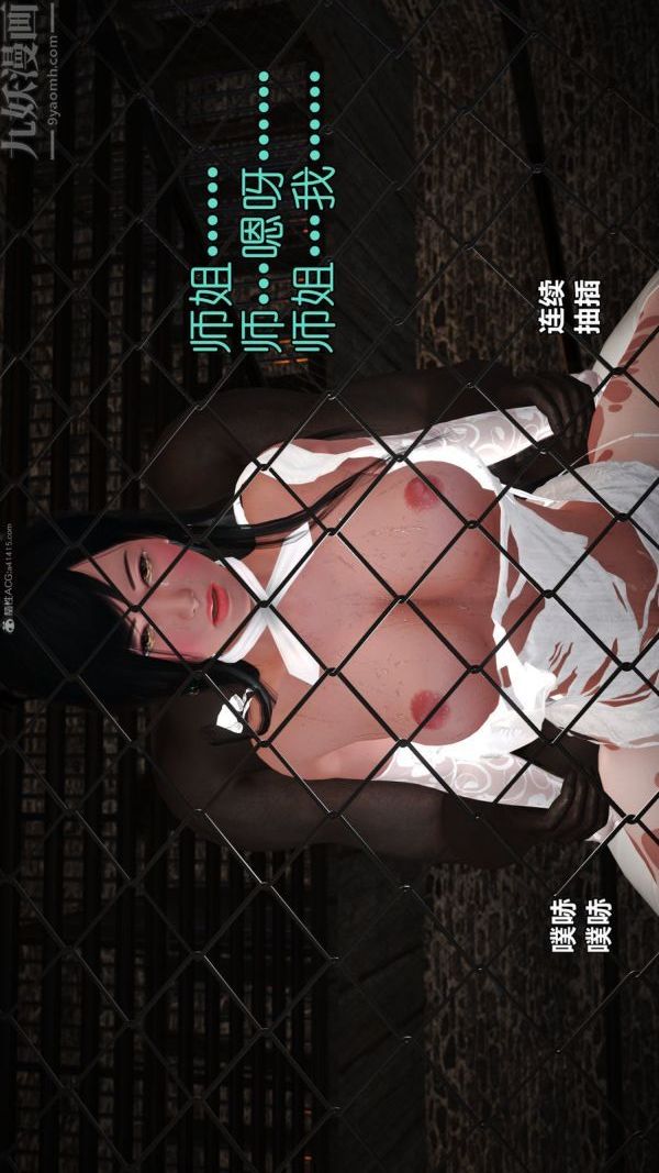 [3D]古墓仙子-李莫愁和小龙女最终话