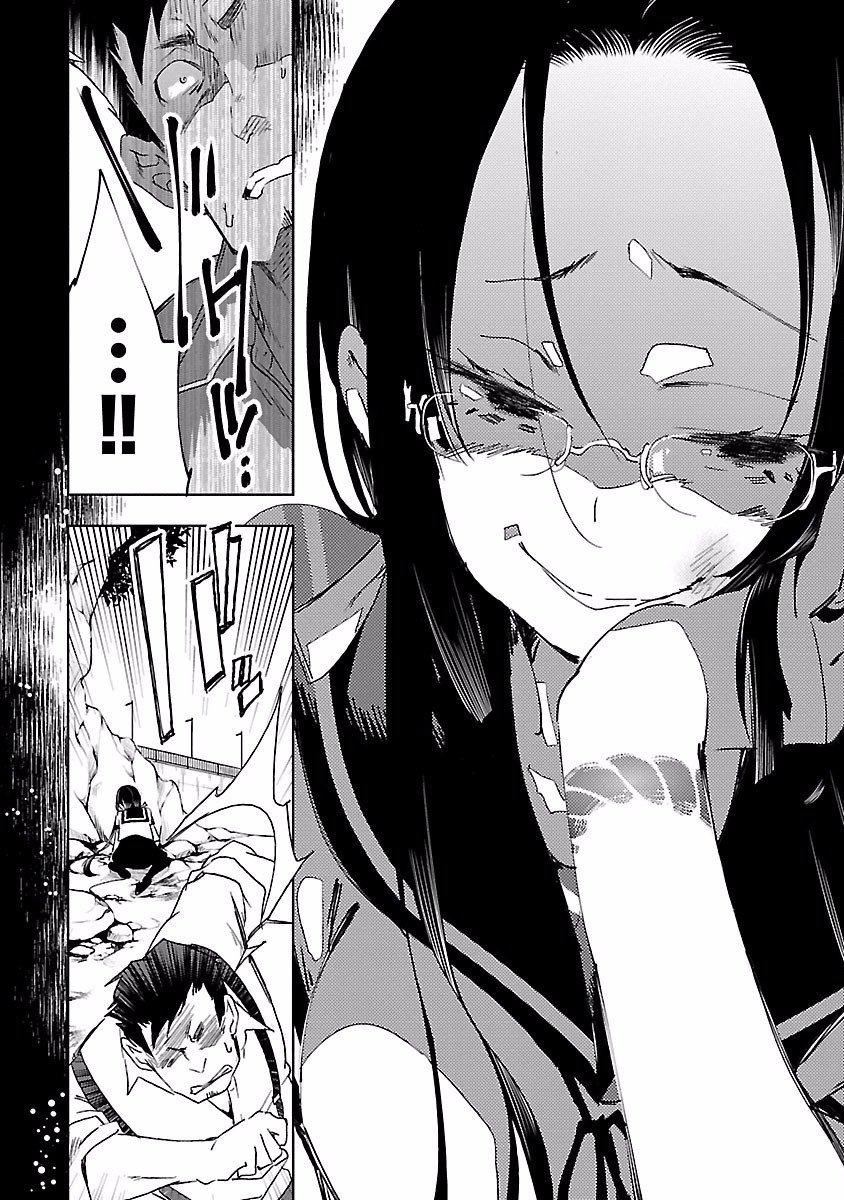 和神明结怨和神明结怨4