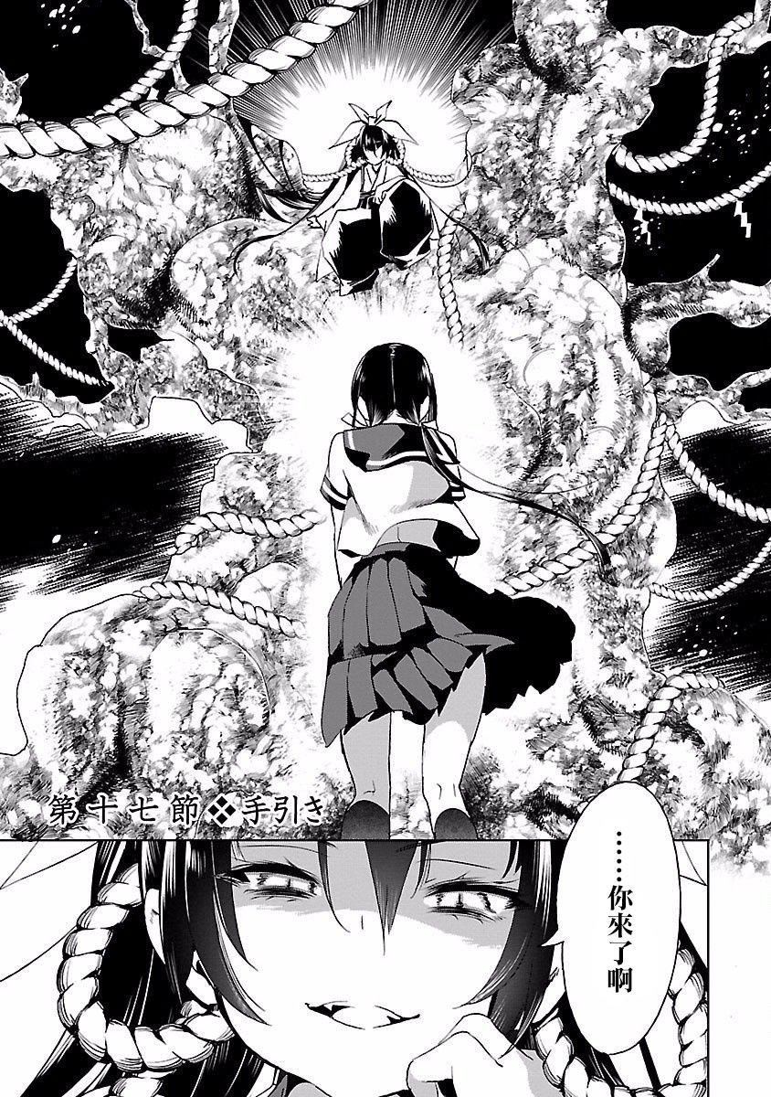 和神明结怨和神明结怨4