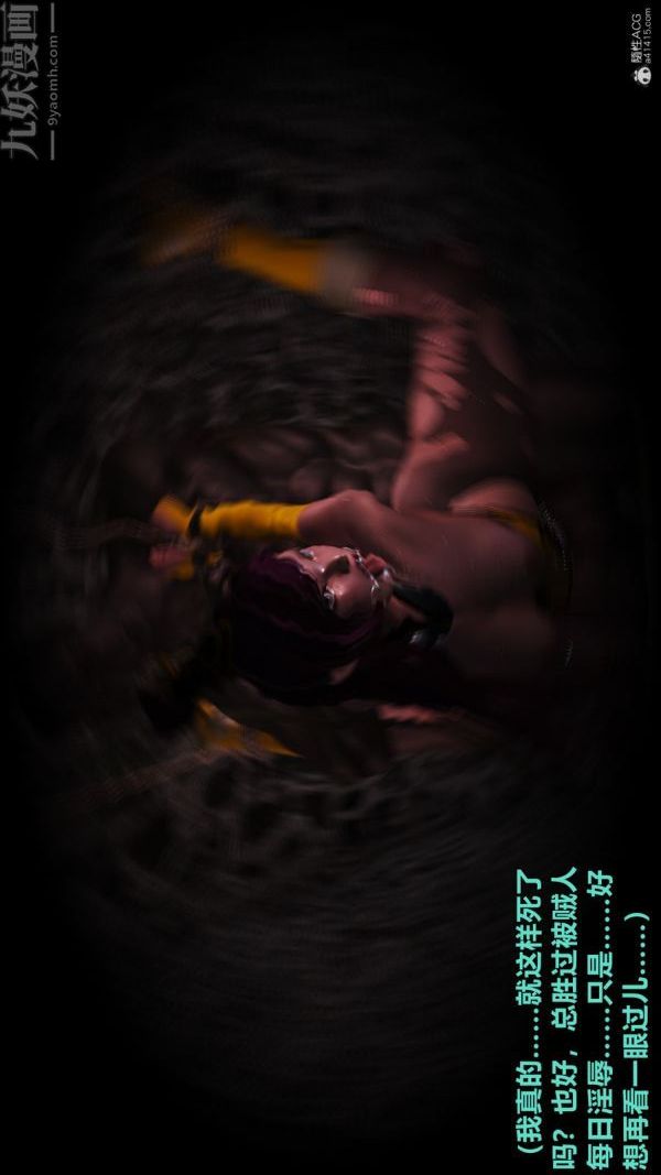 [3D]古墓仙子-李莫愁和小龙女最终话