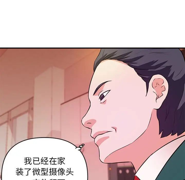 沉重的学分第16话