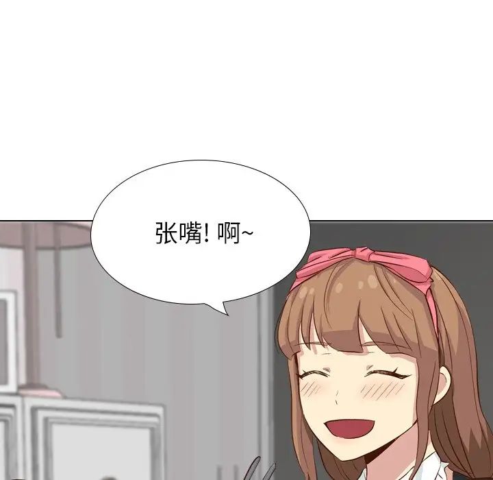毫无保留的她第38话