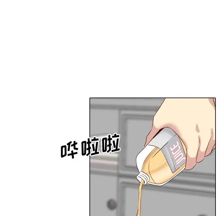 毫无保留的她第38话