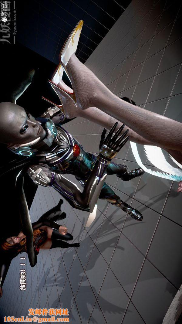 [3D]女英雄终结第01话