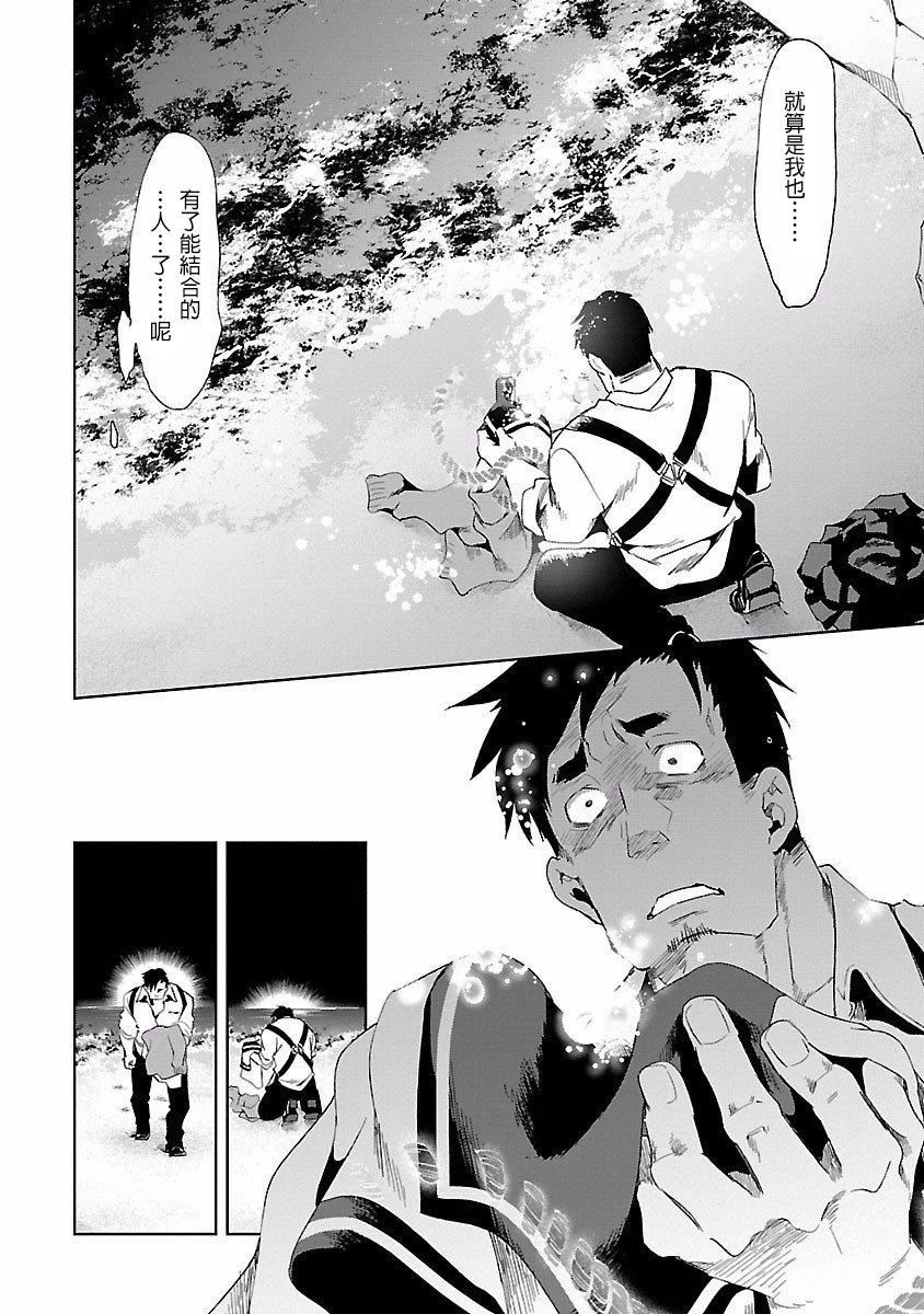 和神明结怨和神明结怨4