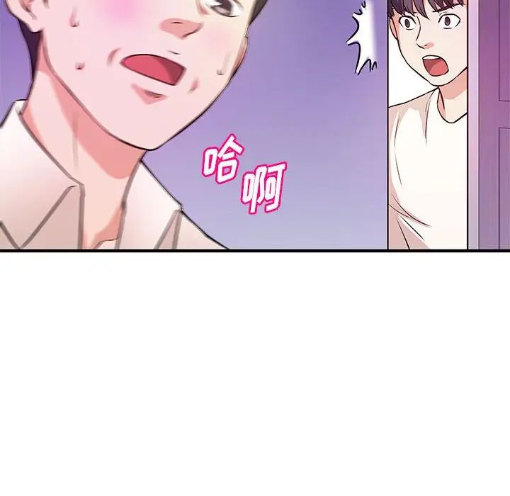 沉重的学分第17话