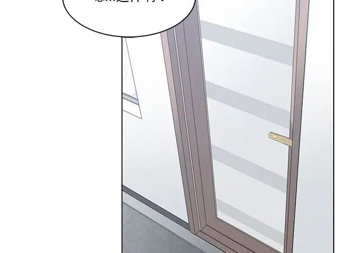 谁才是真爱?第30话