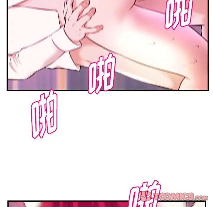 沉重的学分第17话