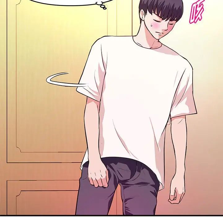 沉重的学分第17话