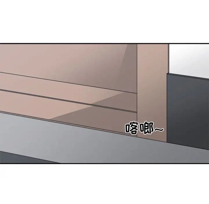 谁才是真爱?第30话