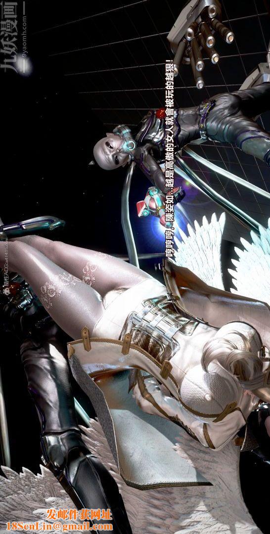 [3D]女英雄终结第01话