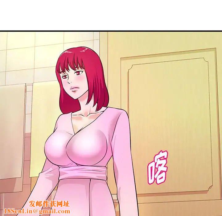 沉重的学分第17话