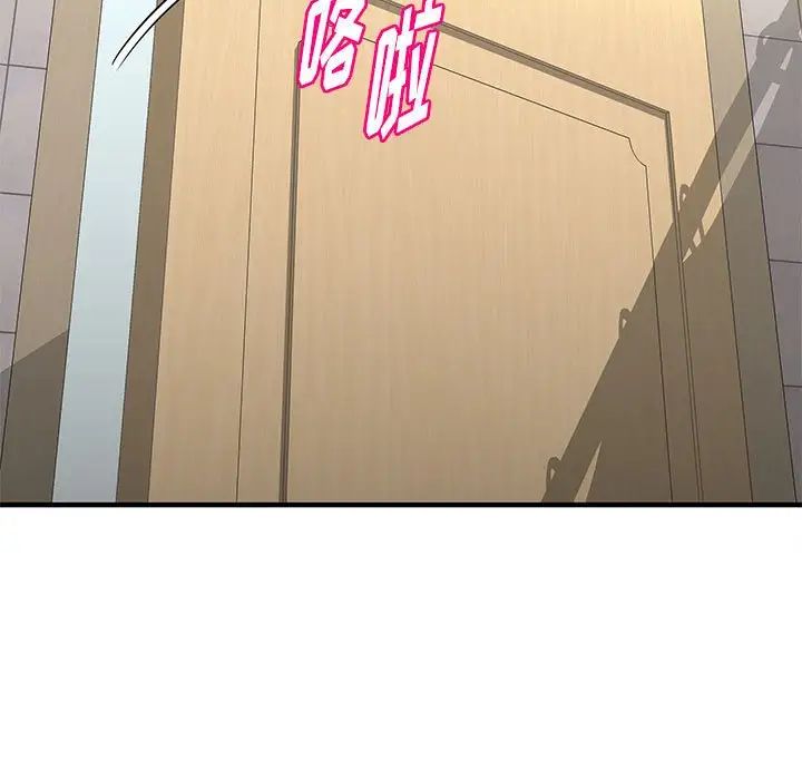 沉重的学分第17话