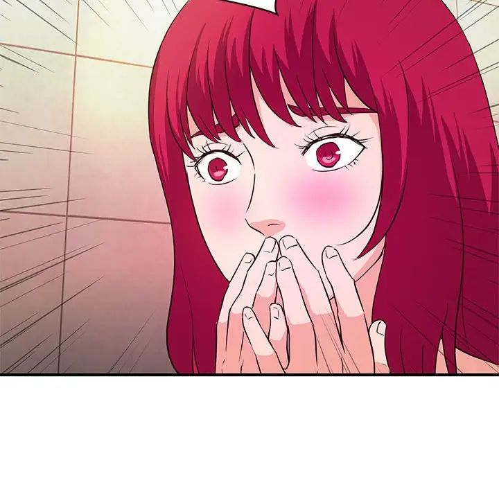 沉重的学分第17话