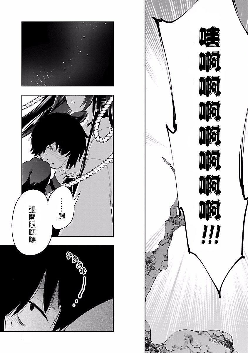 和神明结怨和神明结怨4