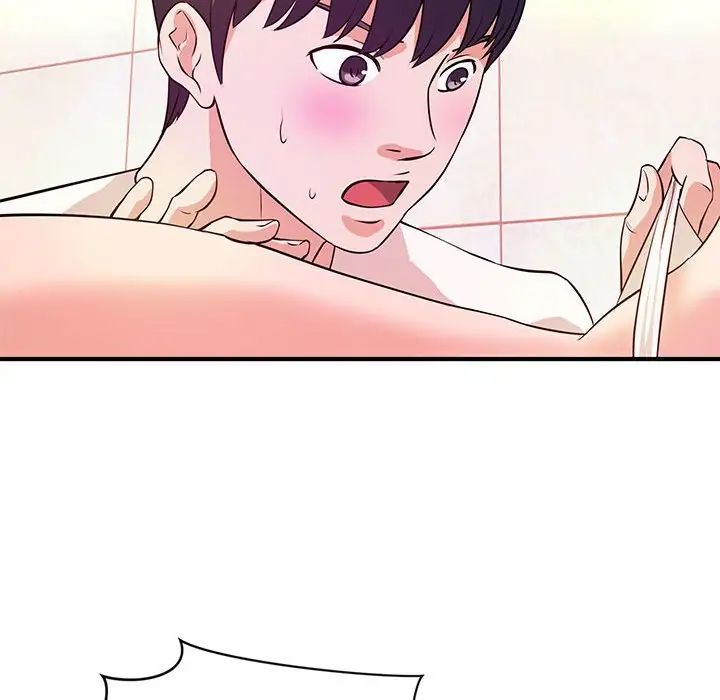 沉重的学分第17话