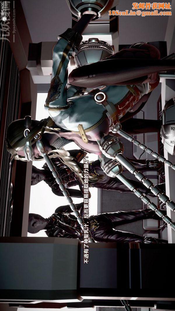 [3D]女英雄终结第03话