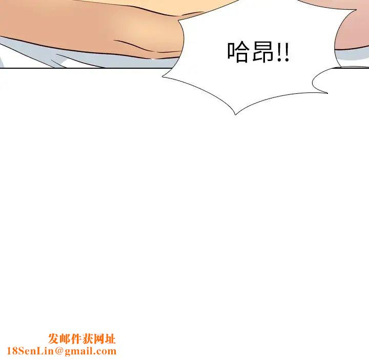 毫无保留的她第39话