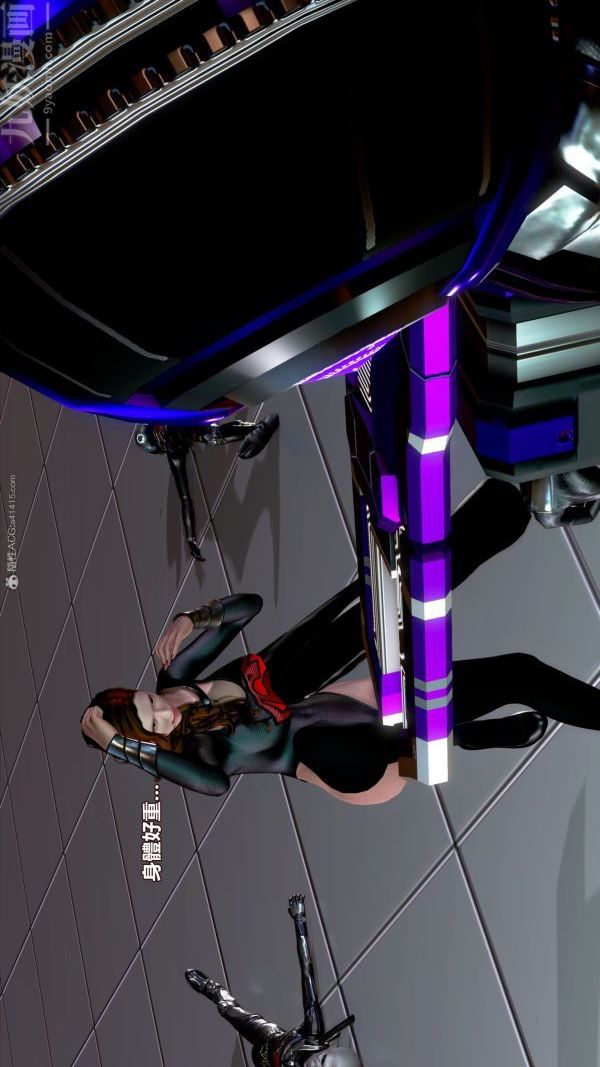 [3D]女英雄终结第03话