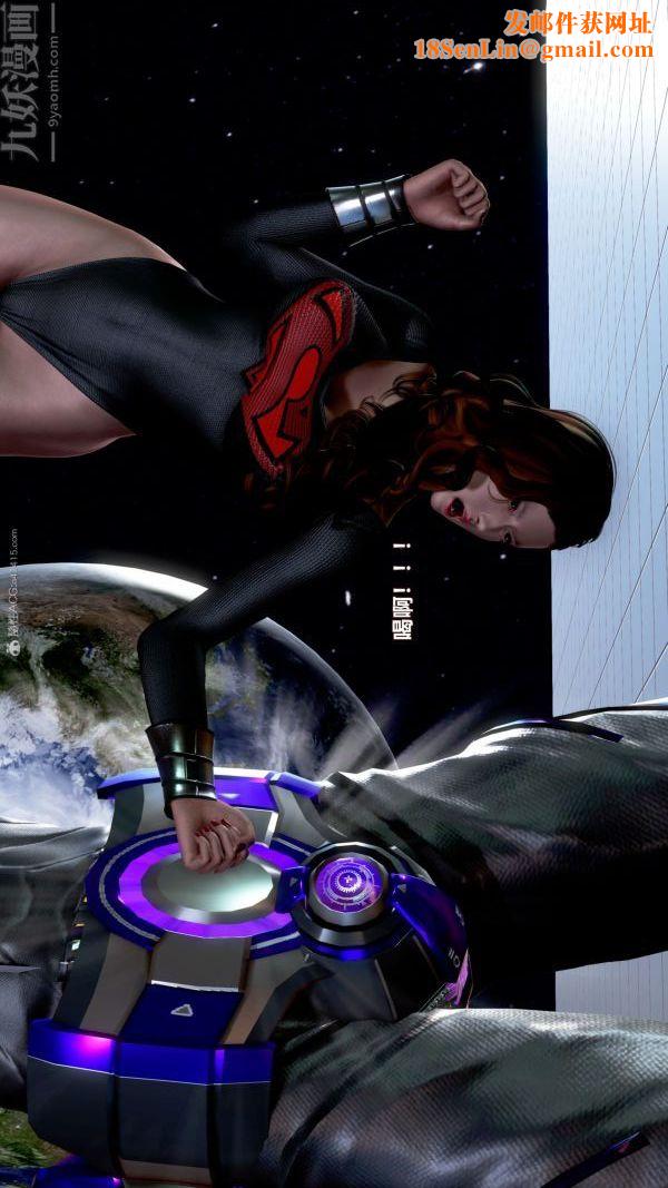 [3D]女英雄终结第03话