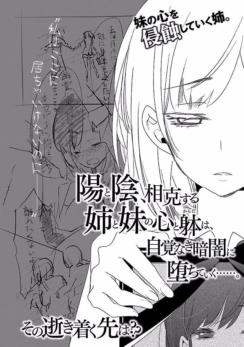 和神明结怨和神明结怨4