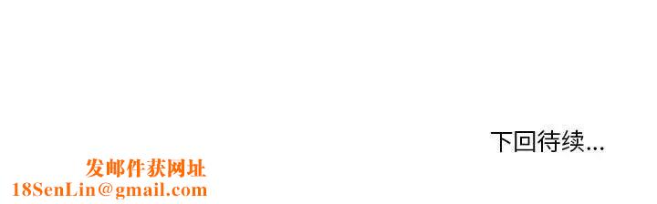 谁才是真爱?第30话