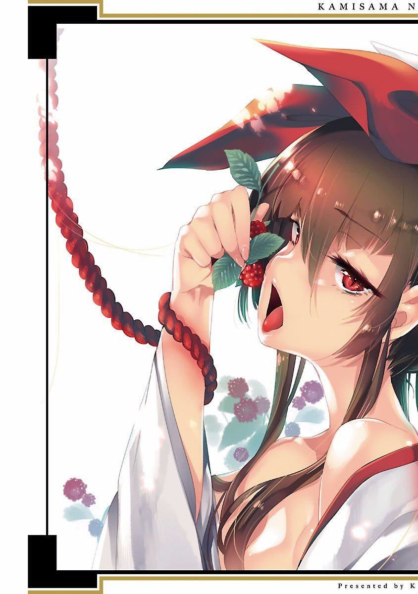 和神明结怨和神明结怨4