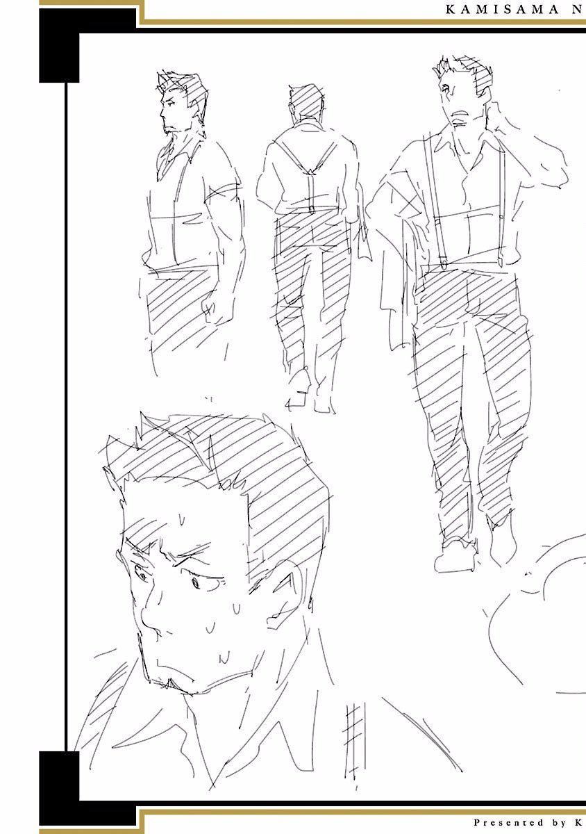 和神明结怨和神明结怨4