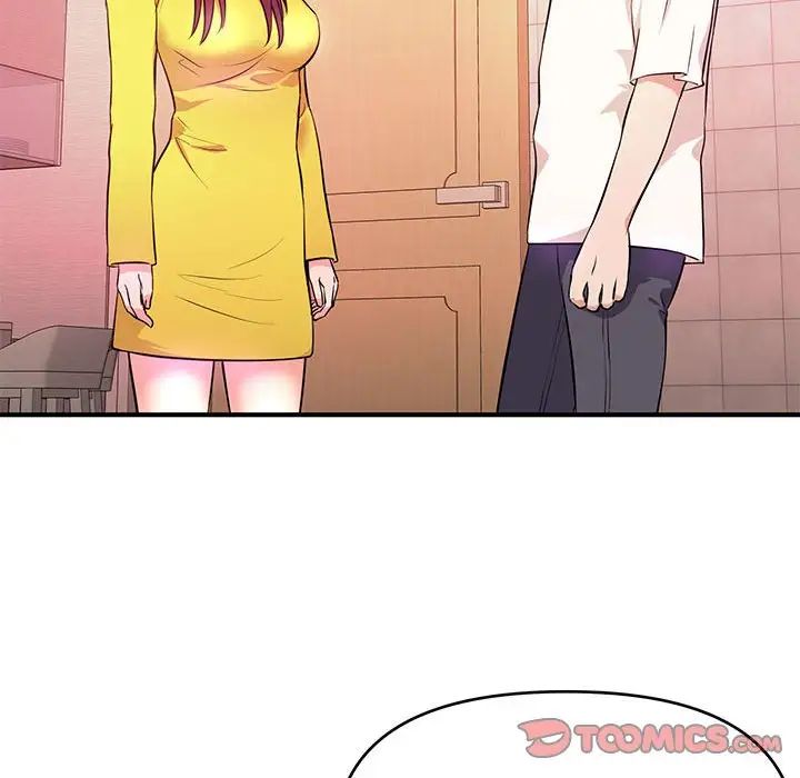 沉重的学分第18话