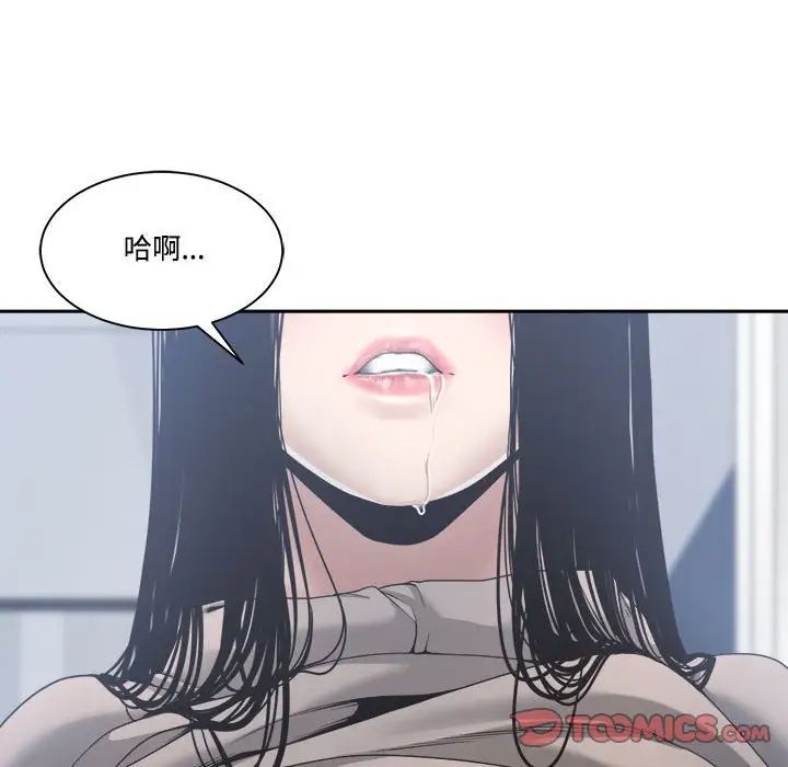 谁才是真爱?第31话