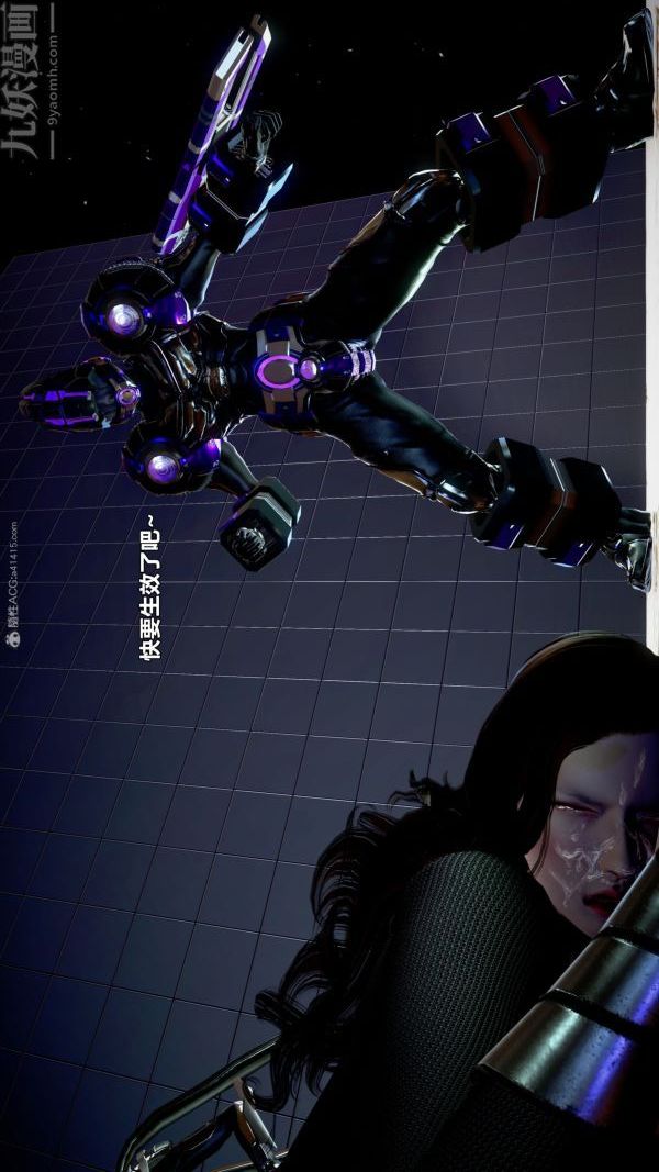 [3D]女英雄终结第04话