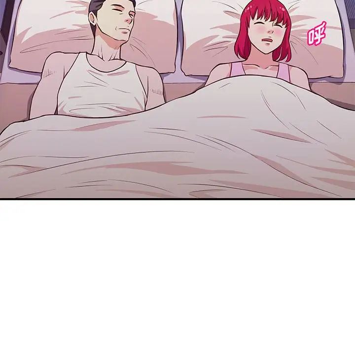 沉重的学分第18话