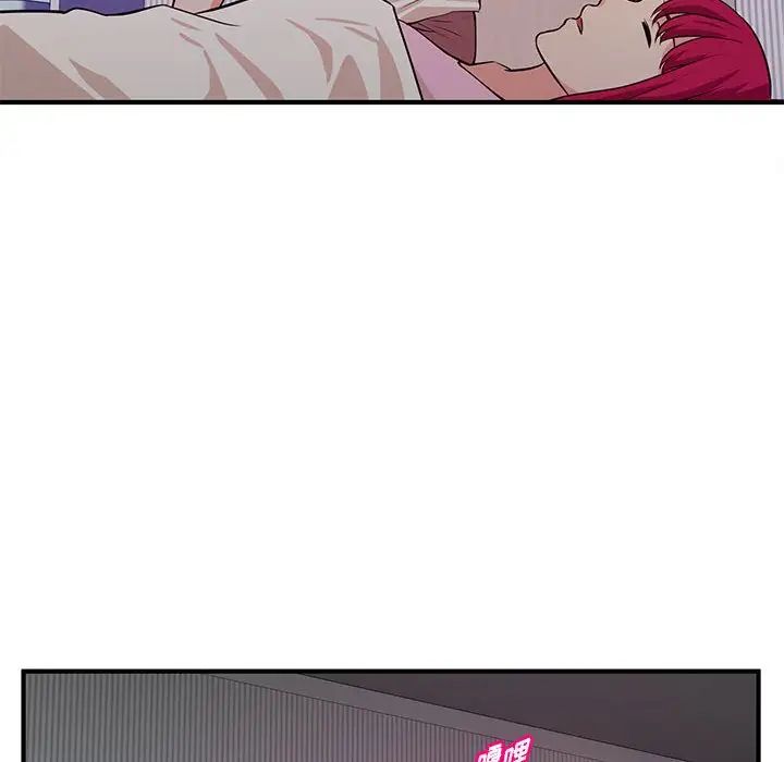 沉重的学分第18话