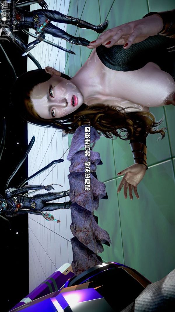 [3D]女英雄终结第04话