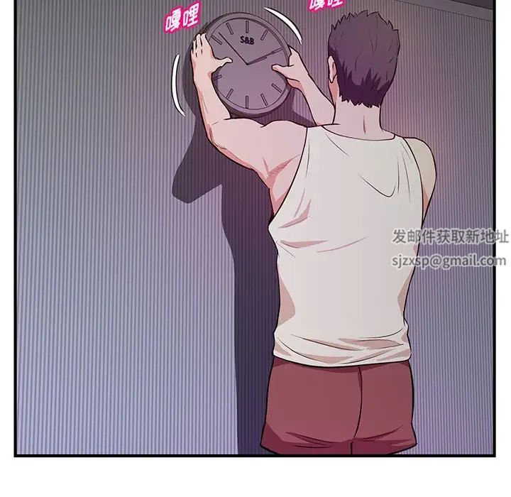 沉重的学分第18话