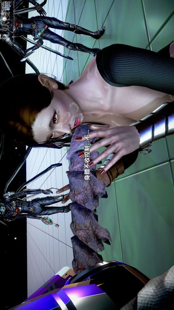 [3D]女英雄终结第04话