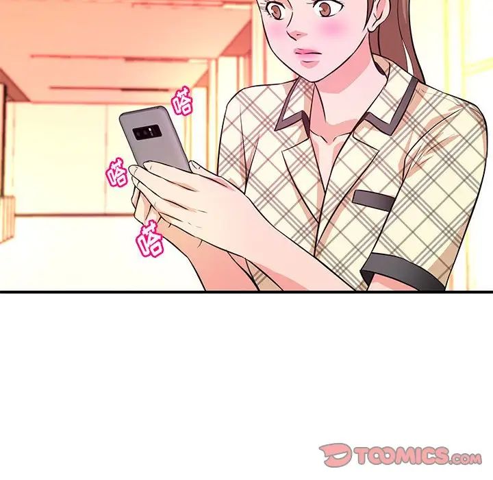 沉重的学分第18话