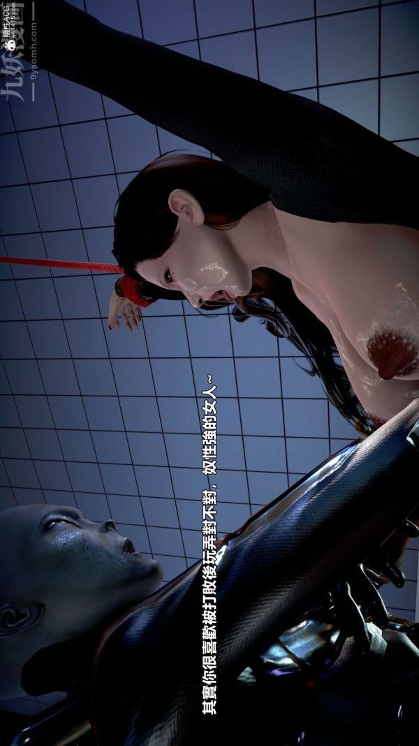 [3D]女英雄终结第04话