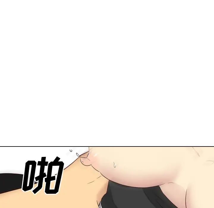 毫无保留的她第40话-最终话(完结)