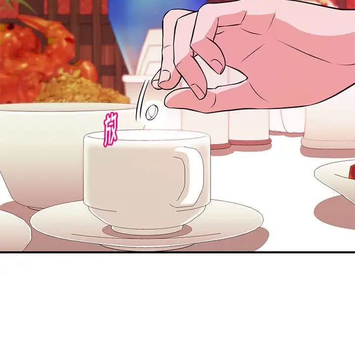 沉重的学分第18话