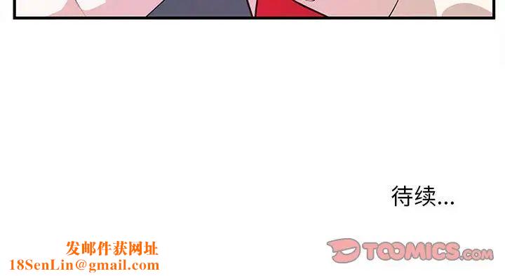 沉重的学分第18话