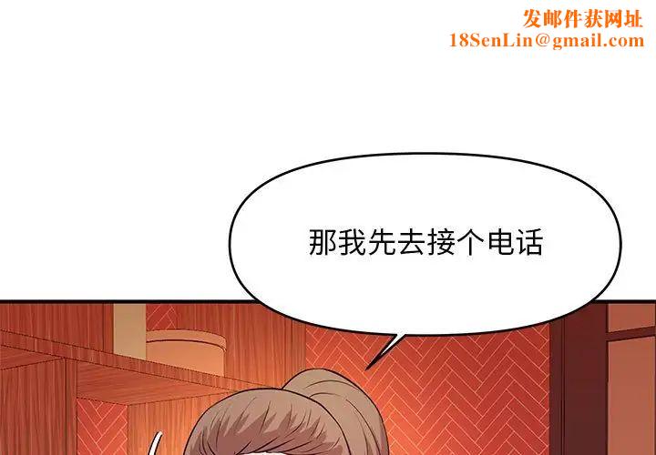 沉重的学分第19话