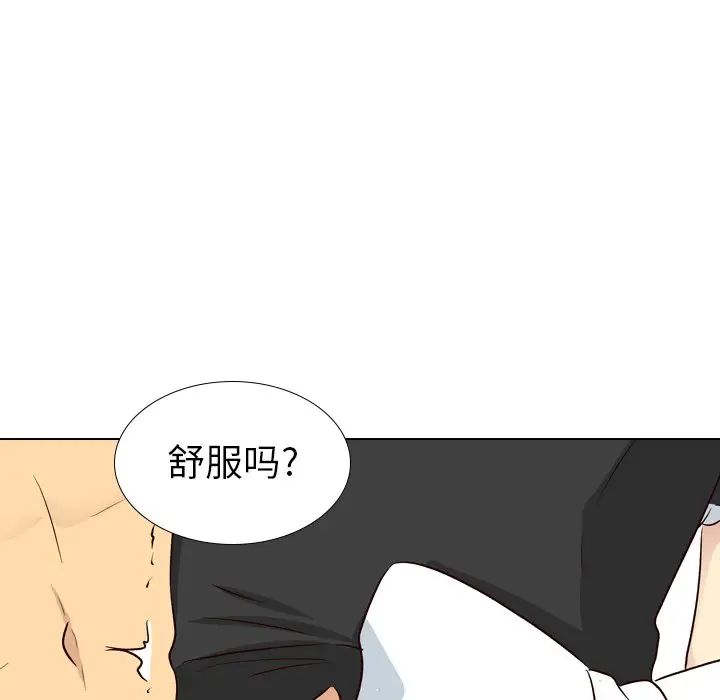 毫无保留的她第40话-最终话(完结)