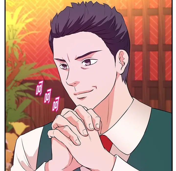 沉重的学分第19话