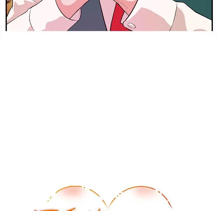 沉重的学分第19话